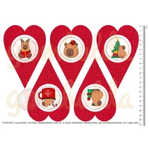 Mintás barkácsfilc - capybara - karácsonyi kötött szívek Mintás barkácsfilc - capybara - karácsonyi kötött szívek